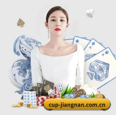 江南体育网址 APP