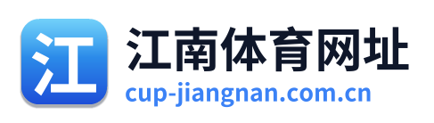 江南体育网址